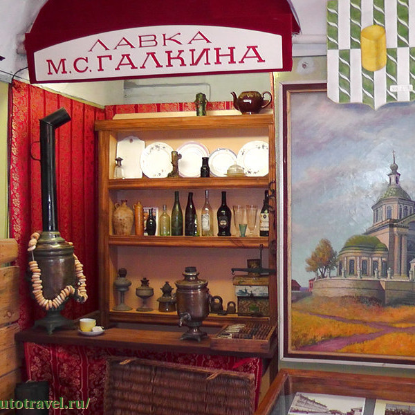 Веневский Историко-Краеведческий музей