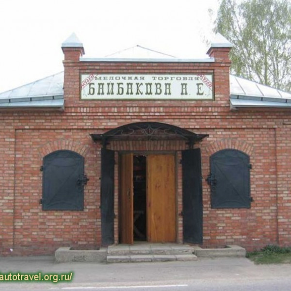 Историко-этнографический музей
