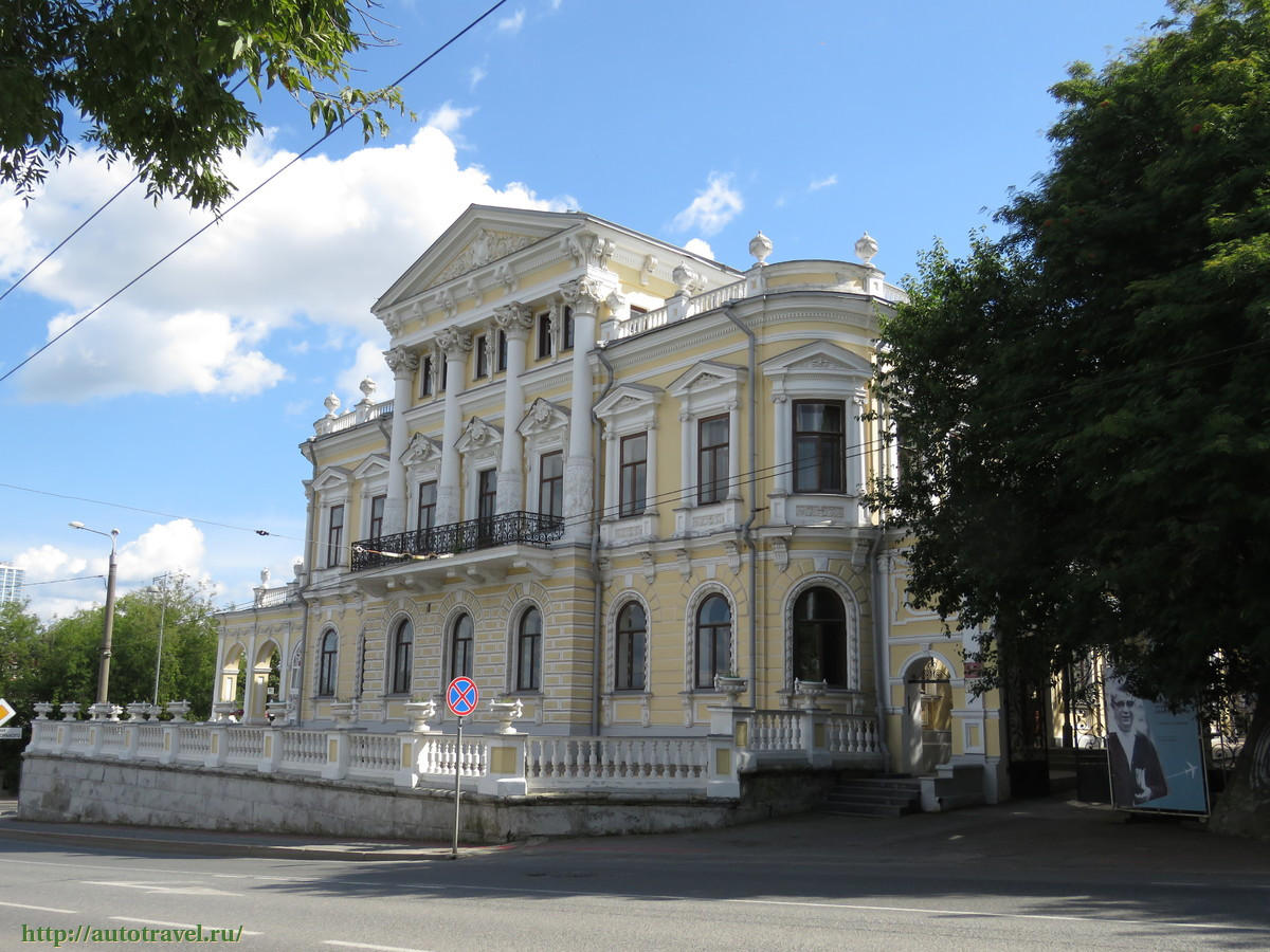 Пермский краевой музей