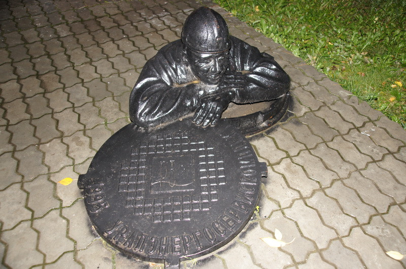 Памятник сантехнику