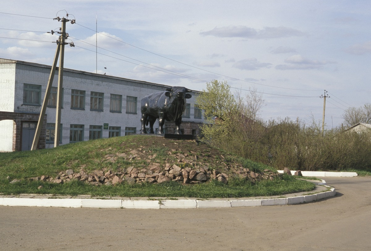 Памятник Быку-производителю