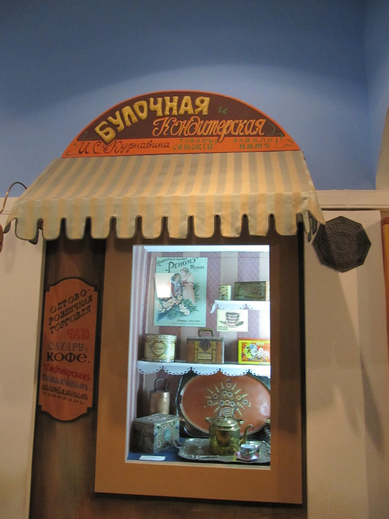 Здание присутственных мест (Палаты)