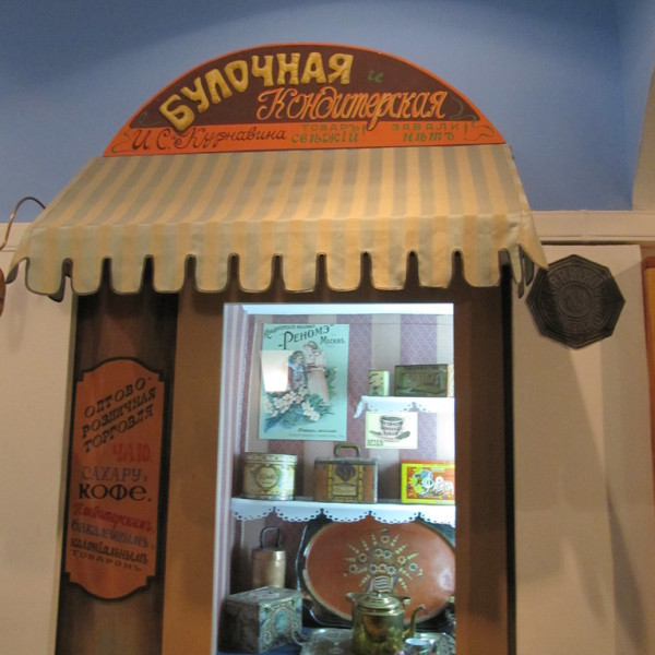 Здание присутственных мест (Палаты)
