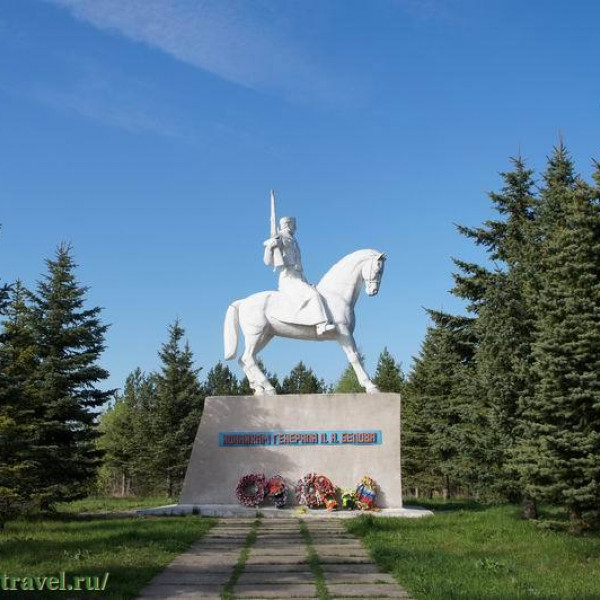 Памятник конногвардейцам генерала П.А. Белова