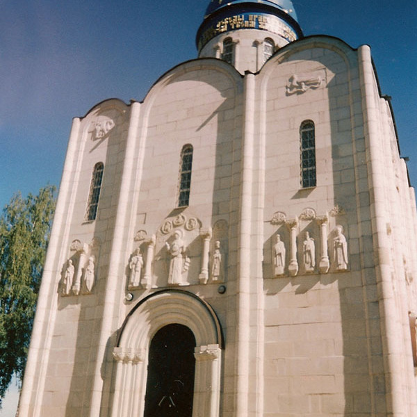 Храм Покрова Пресвятой Богородицы