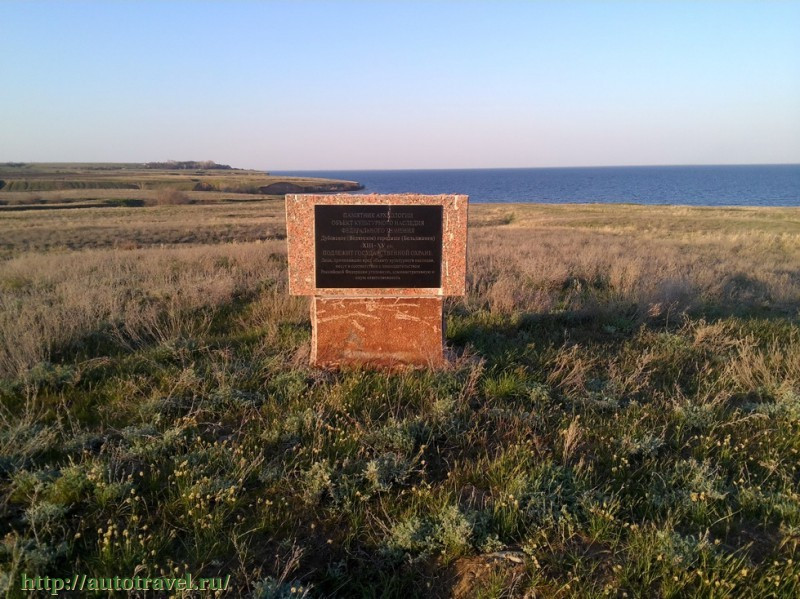 Водянское городище