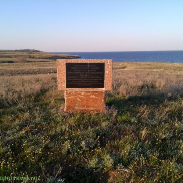 Водянское городище