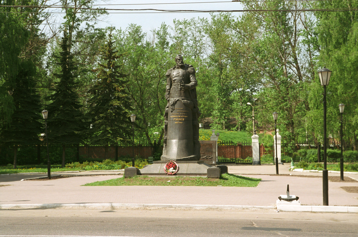 Памятник В.Ф. Рудневу