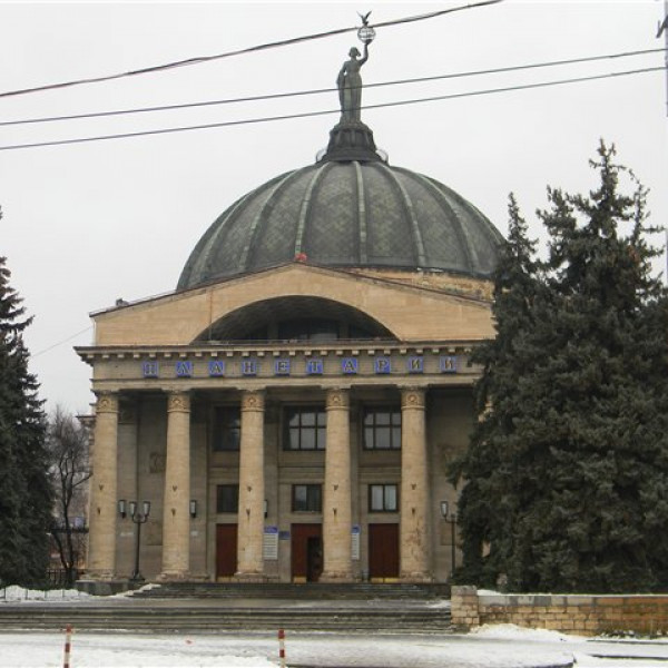 Планетарий
