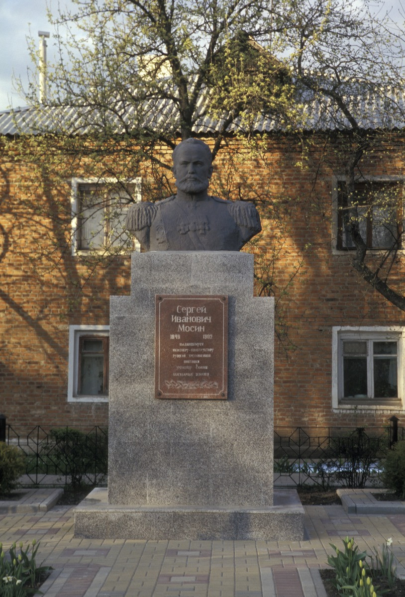 Памятник С.И.Мосину