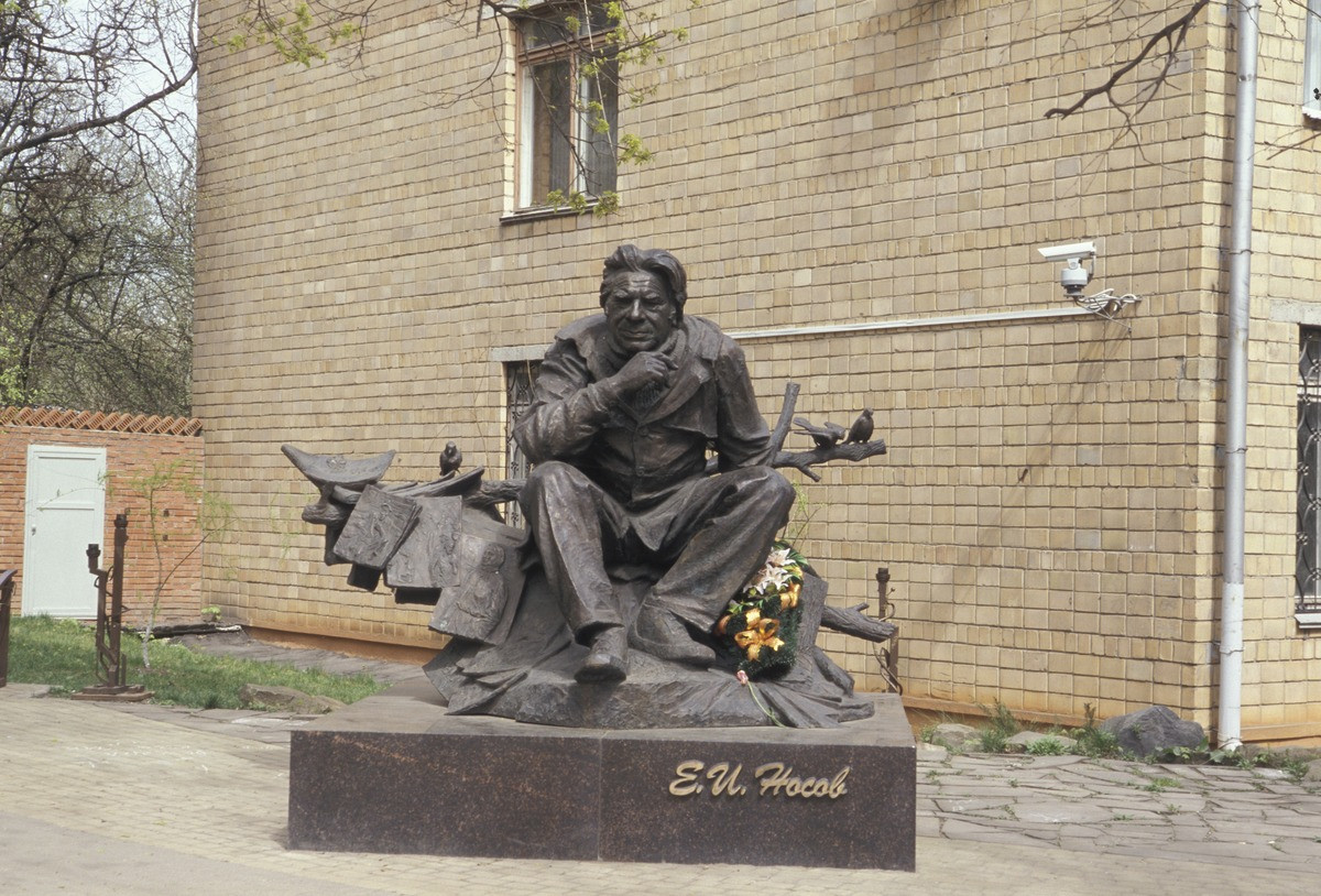 Памятник Евгению Носову