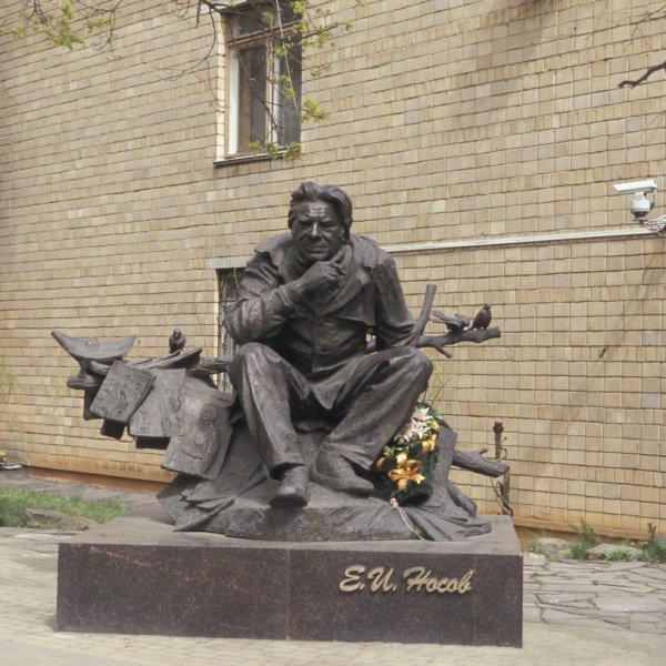 Памятник Евгению Носову