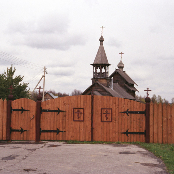 Скит Сергия Радонежского (Кривель)