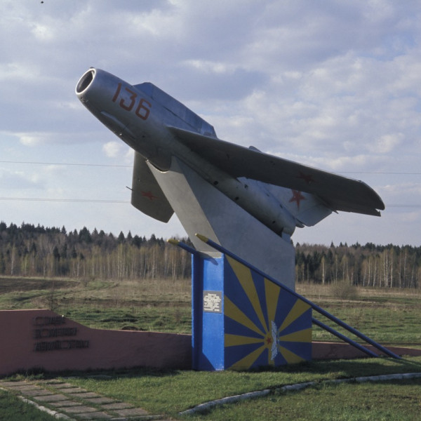 Памятник летчикам 778-го авиационного полка