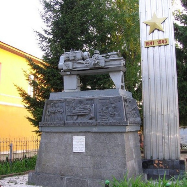 Памятник токарному станку