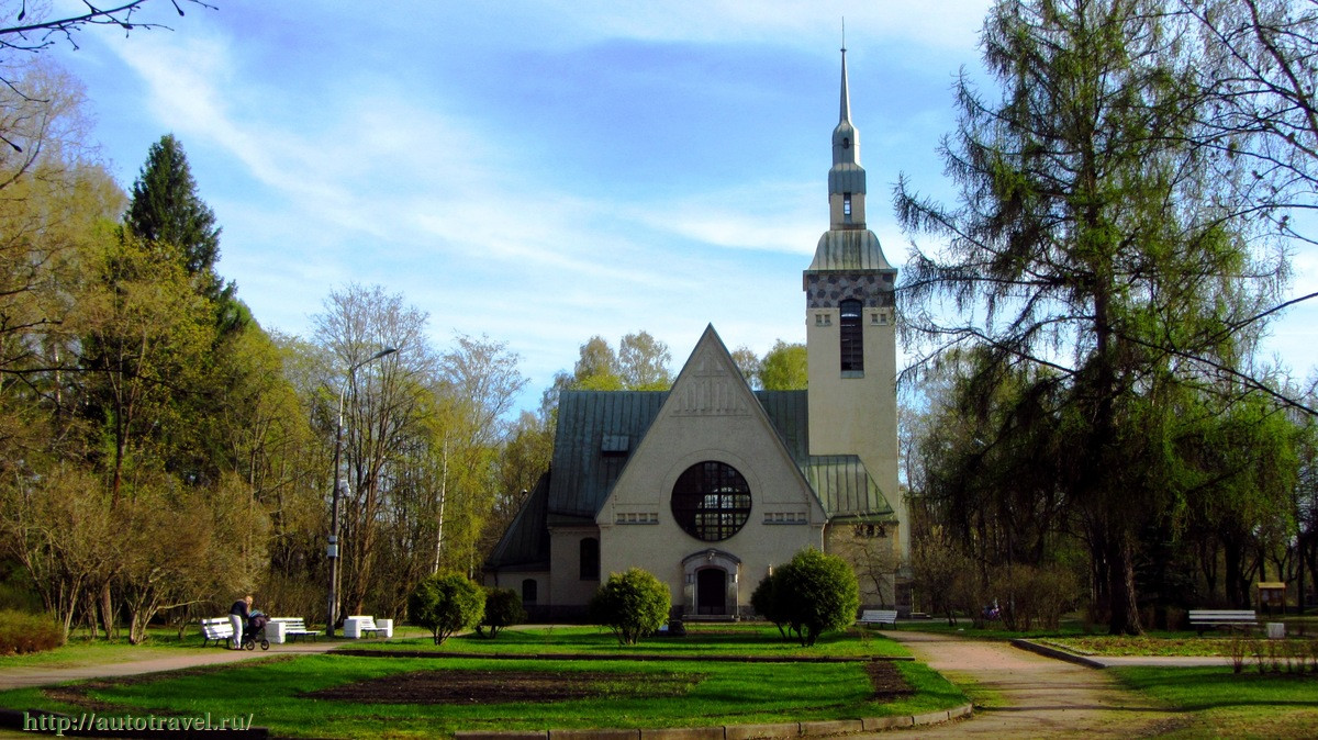 Лютеранская кирха