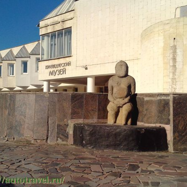 Белгородский областной краеведческий музей