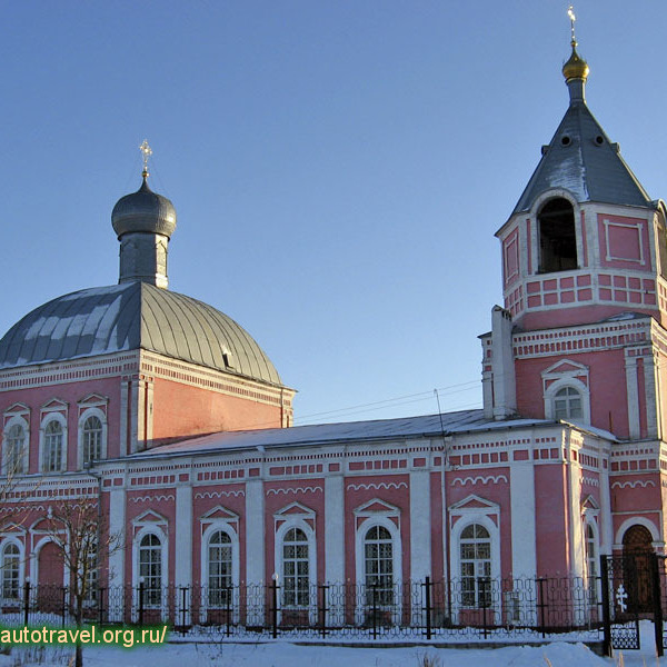 Церковь Всех Святых