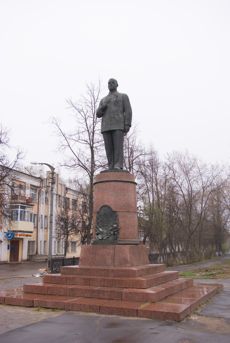 Памятник В.А.Дегтяреву