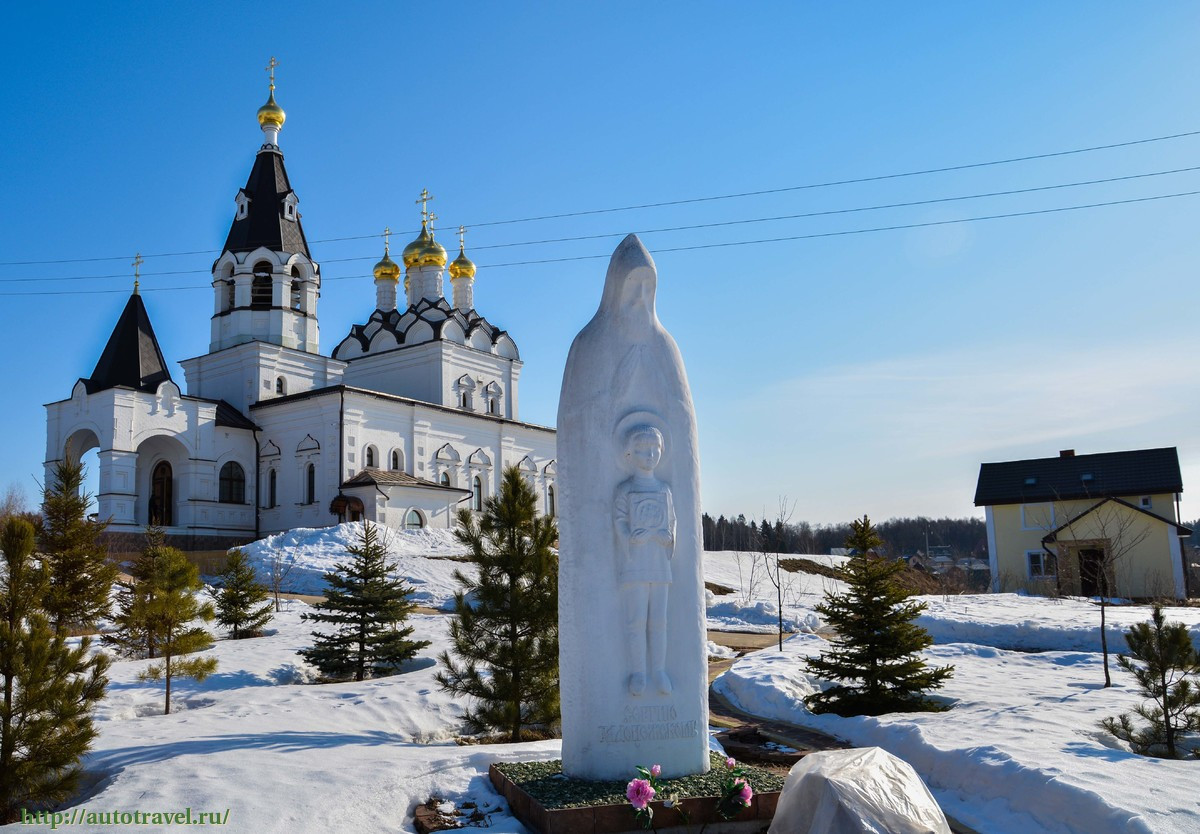 Храм Новомучеников и Исповедников Российских