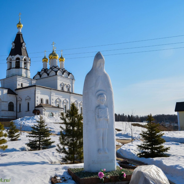Храм Новомучеников и Исповедников Российских