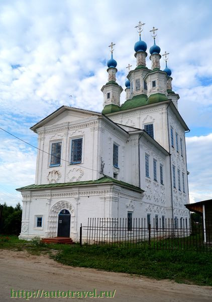 Церковь Троицы Живоначальной
