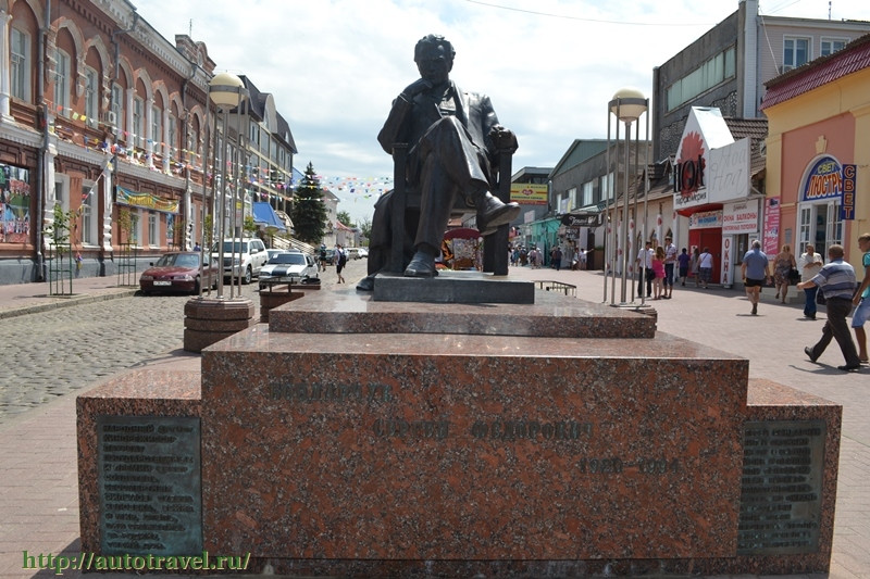 Памятник Сергею Бондарчуку