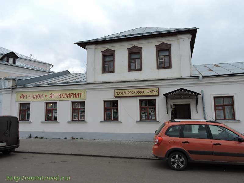 Музей восковых фигур