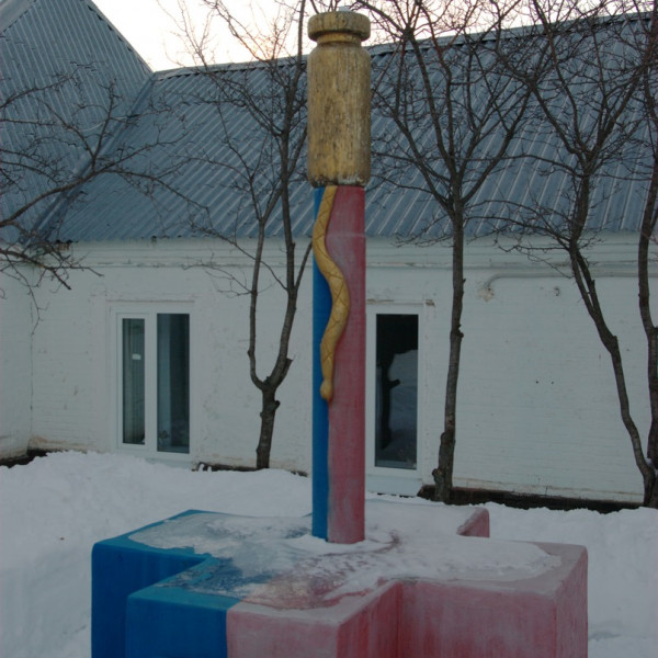 Памятник пенициллину