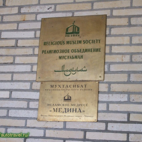 Мечеть "Рашида"