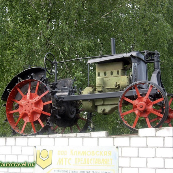 Памятник трактору
