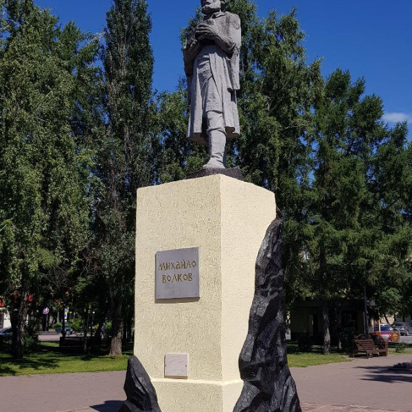 Памятник рудознатцу Михайло Волкову