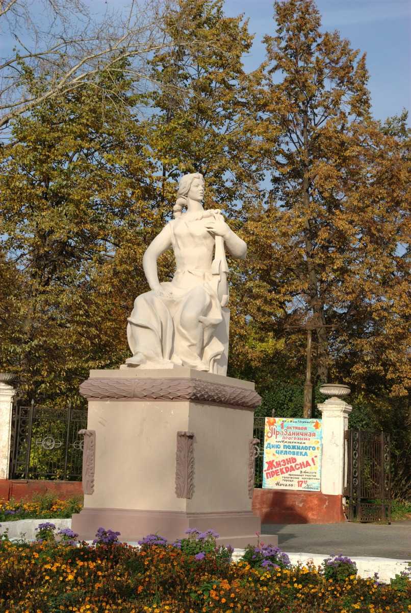 Дом культуры