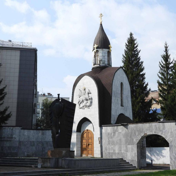 Часовня в честь великомученика Георгия Победоносца