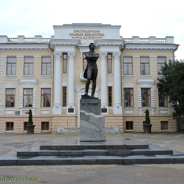 Памятник А.С. Пушкину