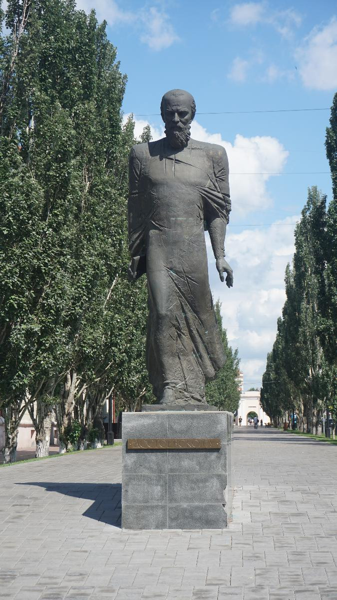 Памятник Ф.М. Достоевскому