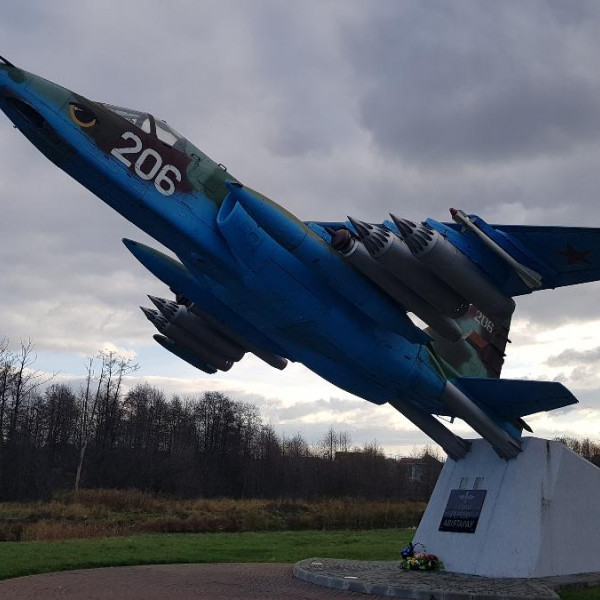 Курган Бессмертия