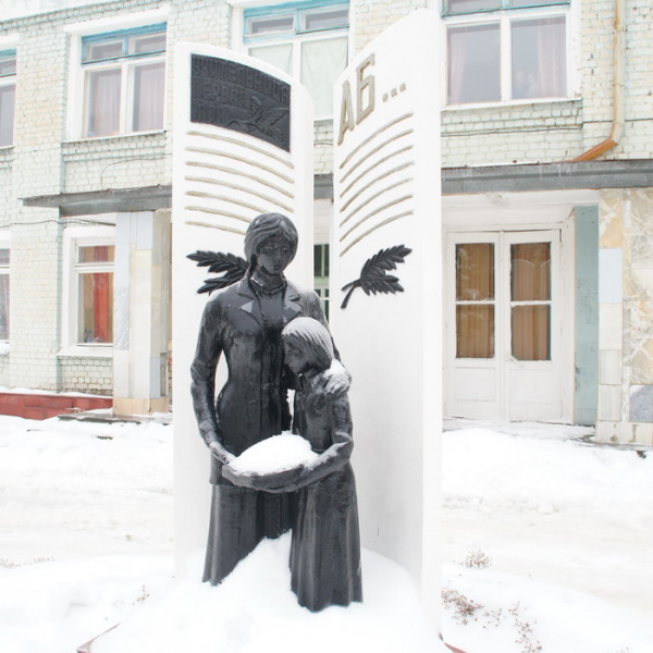 Памятник первой учительнице