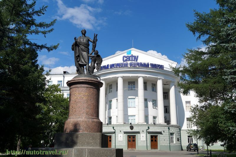 Памятник Ломоносову