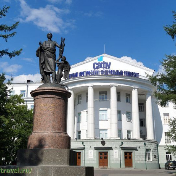 Памятник Ломоносову