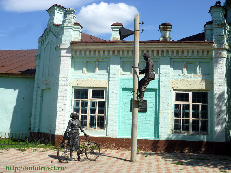 Памятник связистам и почтальонам