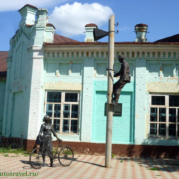 Памятник связистам и почтальонам