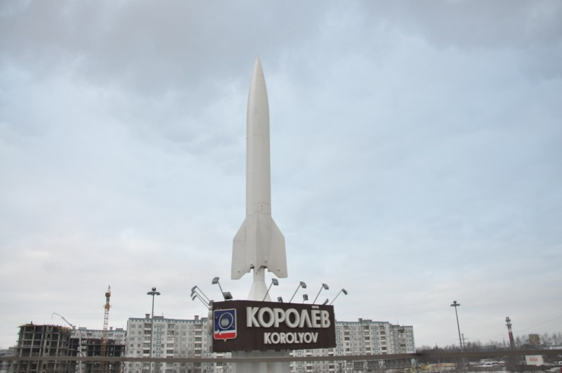 Монумент "Создателям космической техники"