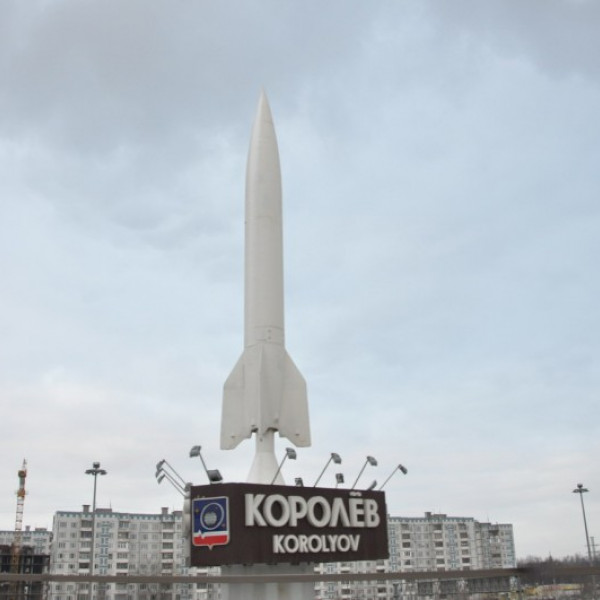 Монумент "Создателям космической техники"