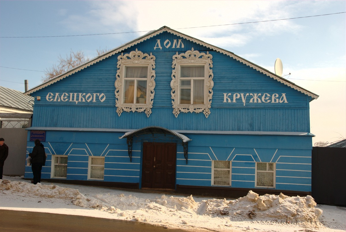 Дом Елецкого кружева