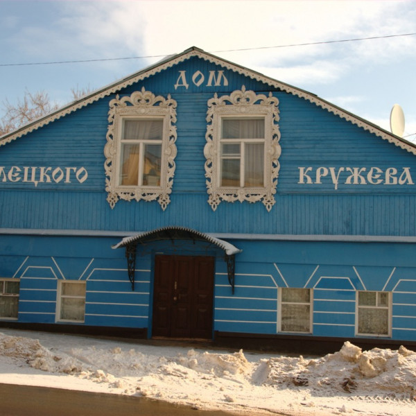 Дом Елецкого кружева