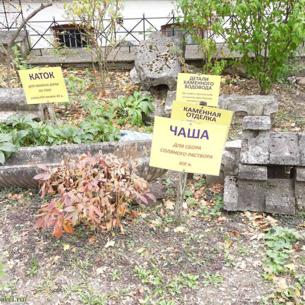 Железноводский городской краеведческий музей