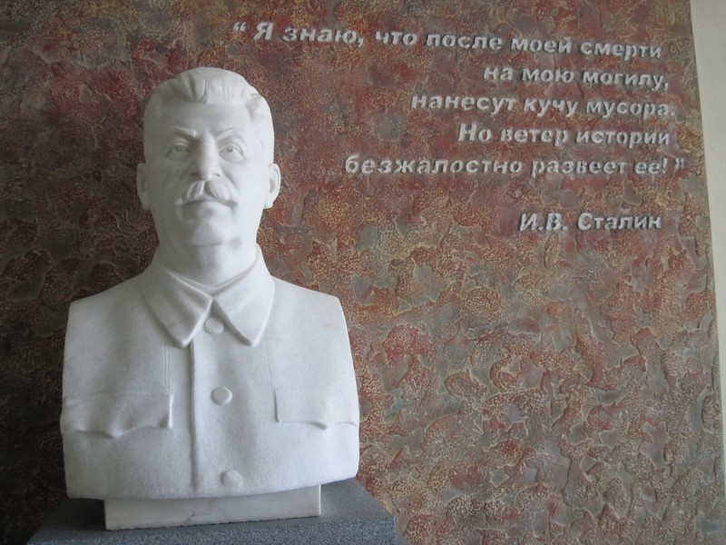 Музей Иосифа Сталина