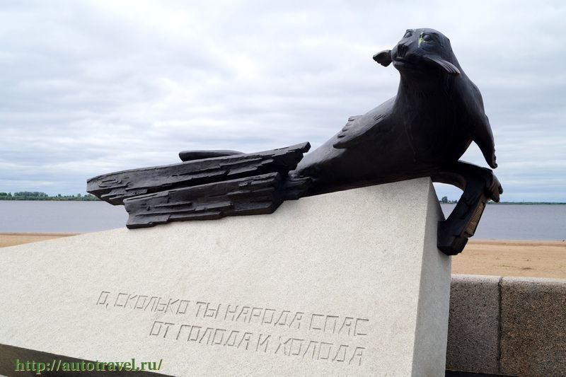 Памятник Тюленю – спасителю