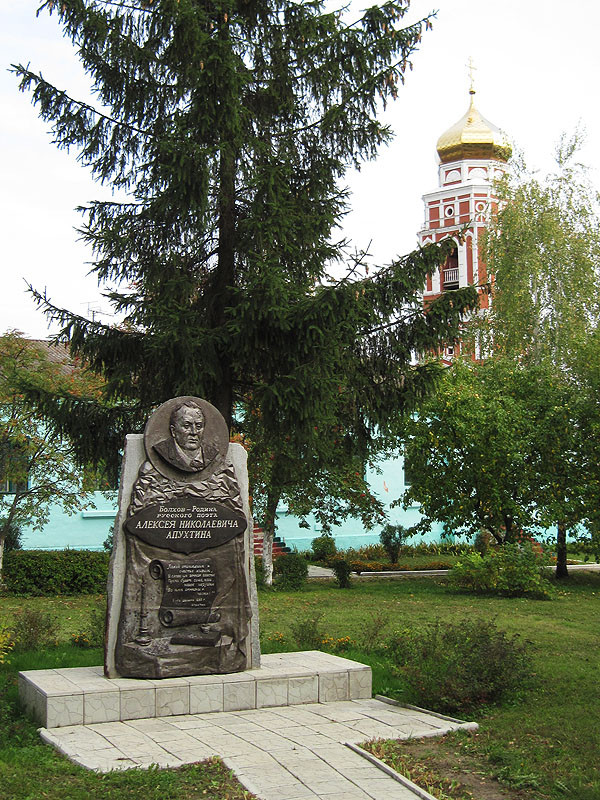 Памятник Апухтину